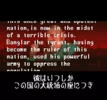 Image n° 7 - screenshots  : Ninja Warriors Again, The